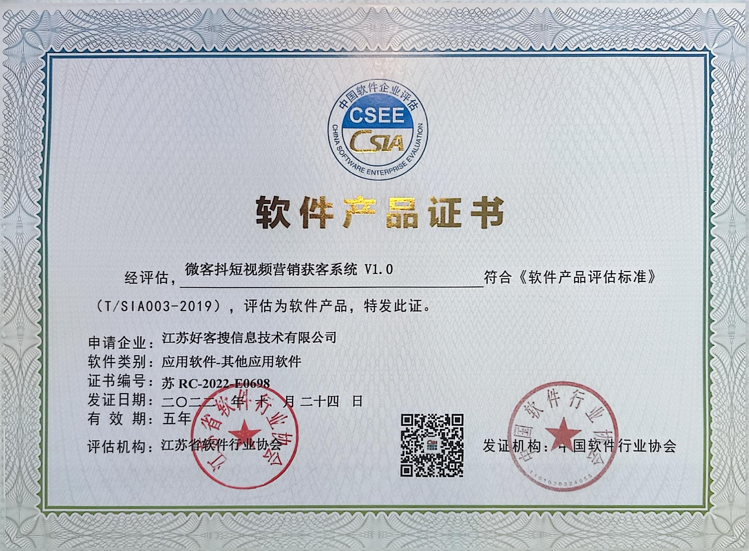 二道做seo的过程中哪些细节是被我们忽略的？